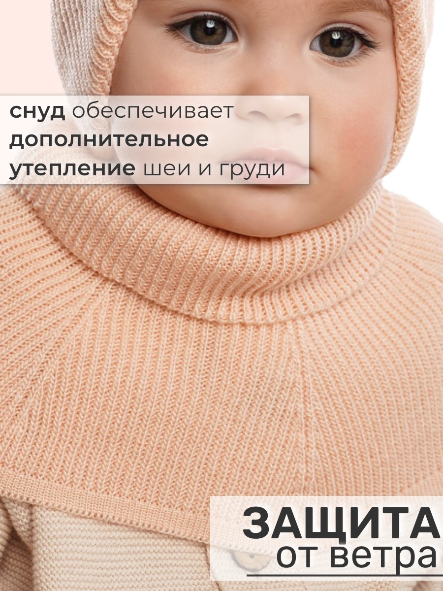 Шапка и снуд ПриКиндер U-Sp232988 Цвет: Персик - фото 3