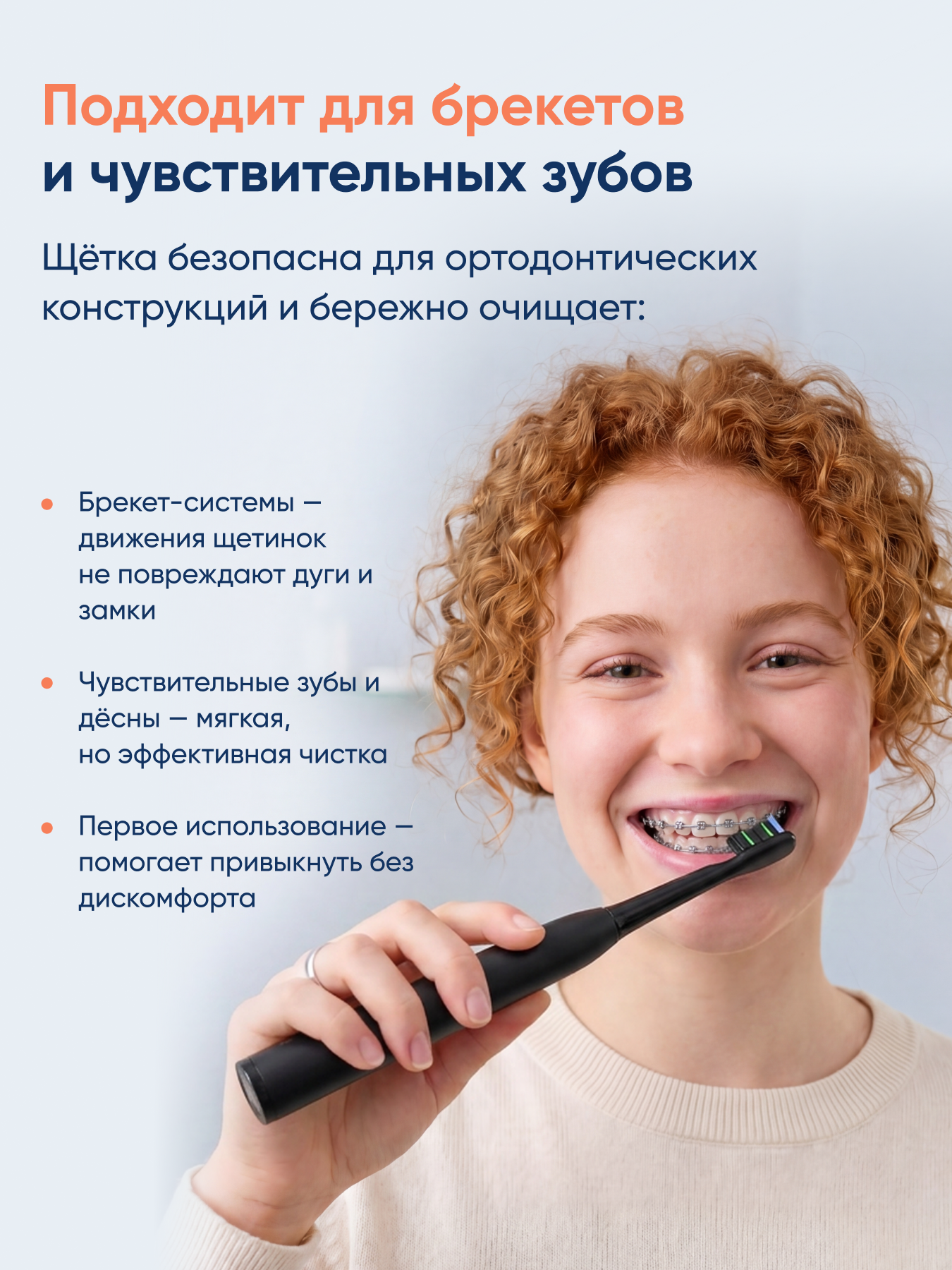 Зубная щетка электрическая CS MEDICA - фото 9
