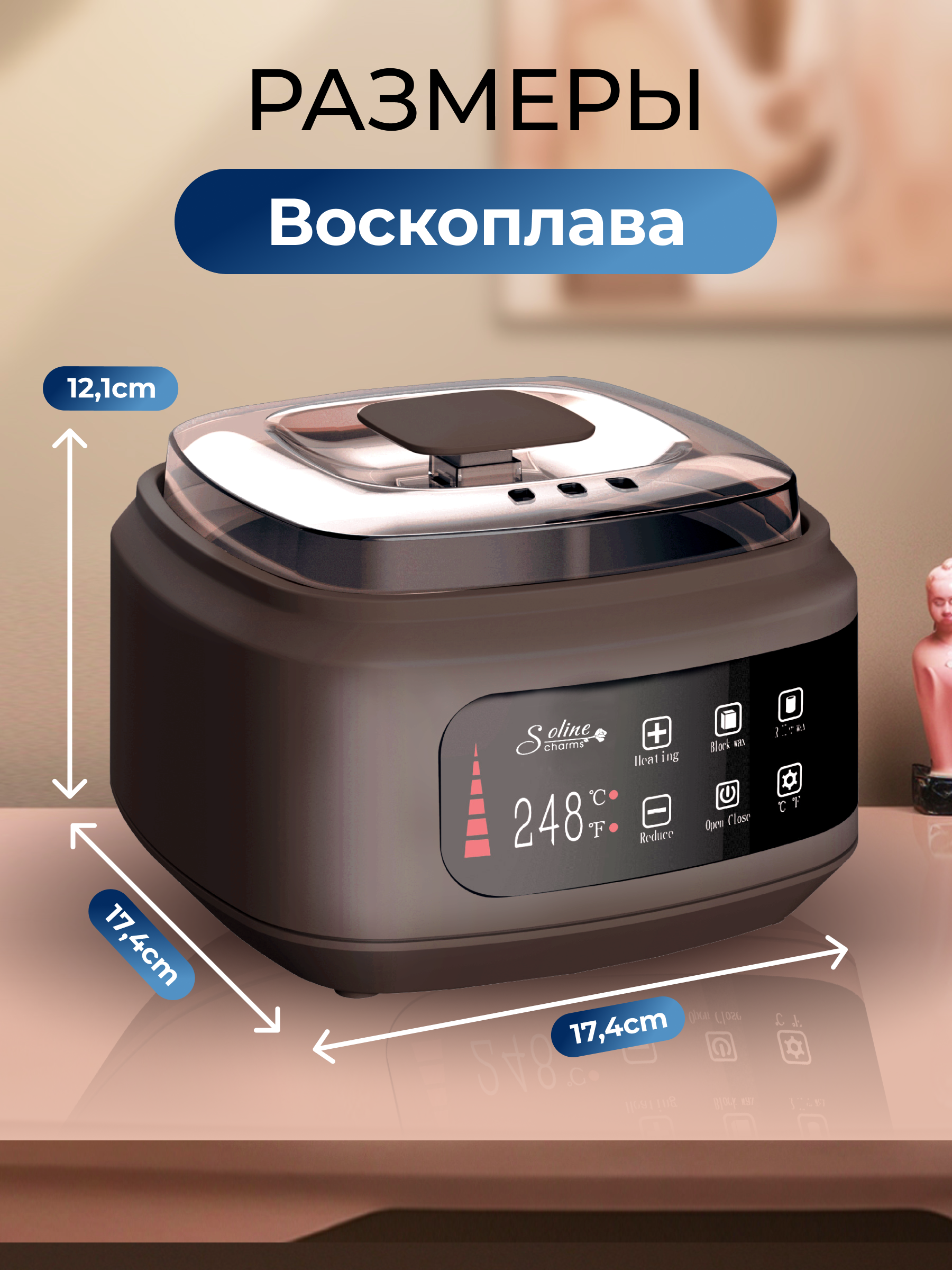 Воскоплав HomDoctor баночный - фото 1