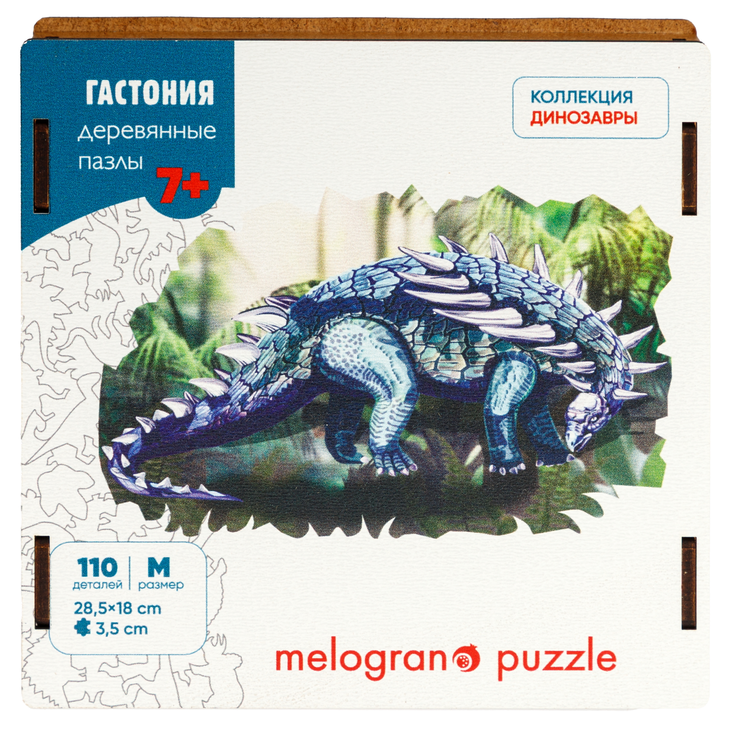 Пазл Melograno puzzle деревянный - фото 1