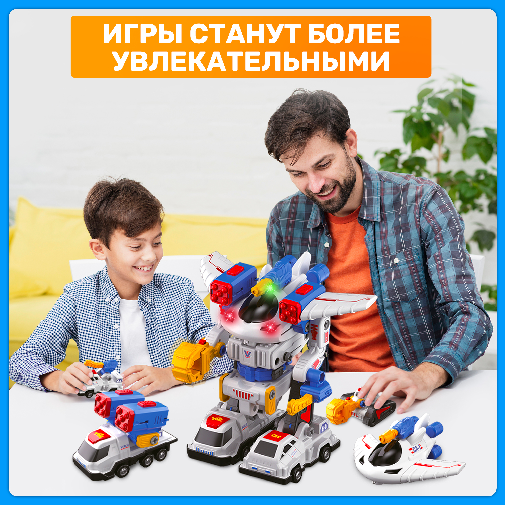 Игровой набор PELICAN HAPPY TOYS Магнитный большой - фото 8