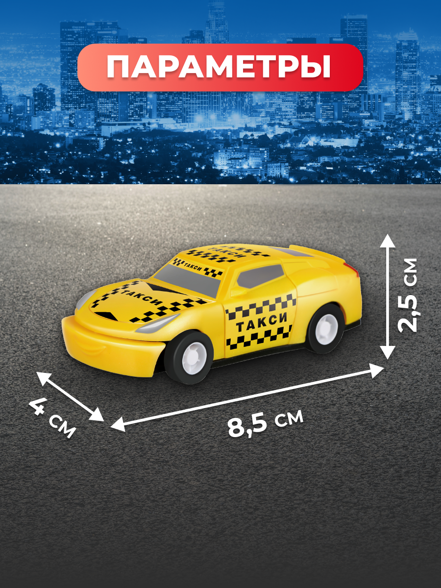 Автомобиль Пламенный мотор 870556 - фото 4