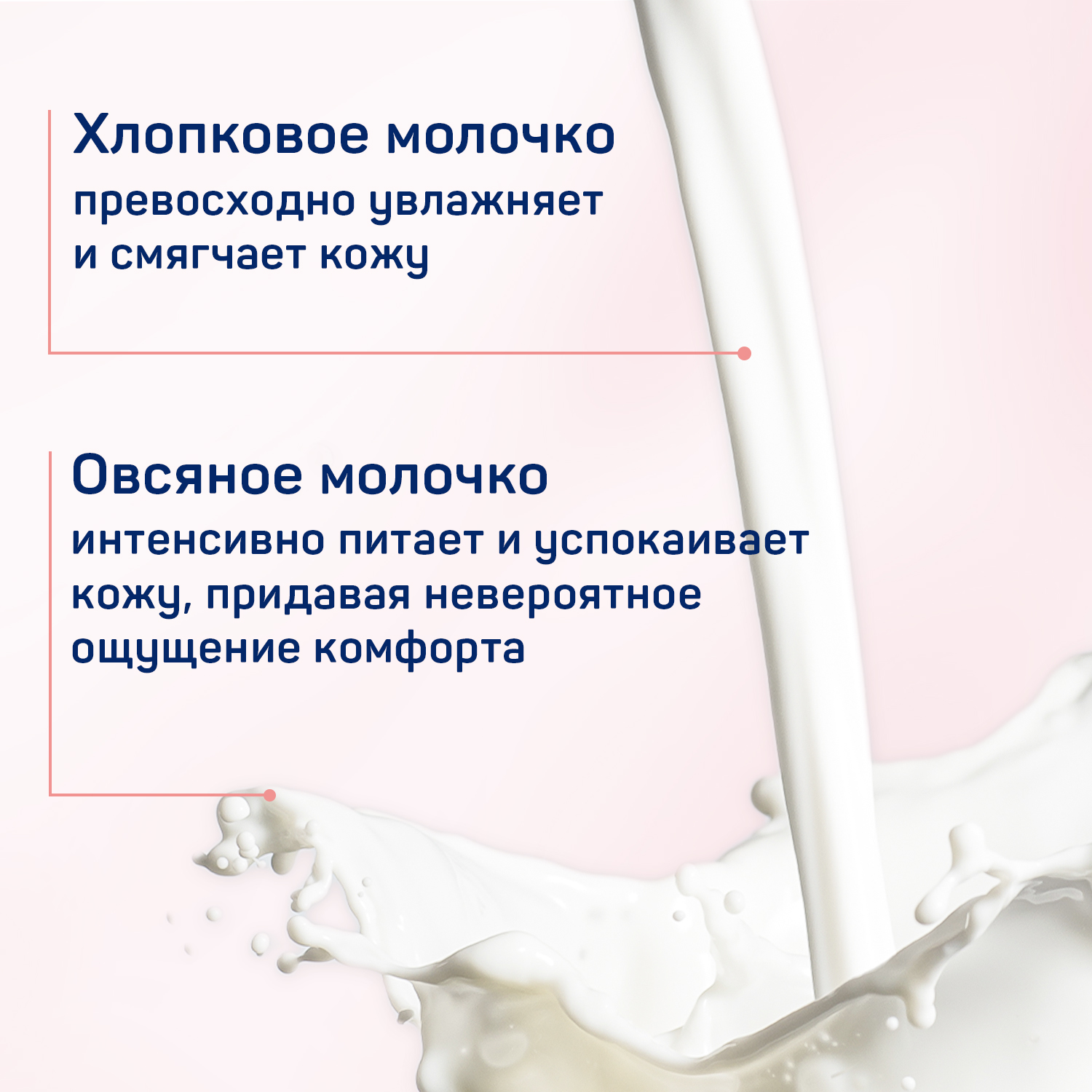 Мыло жидкое AURA Хлопок и Овсяное молочко 5000 мл - фото 2