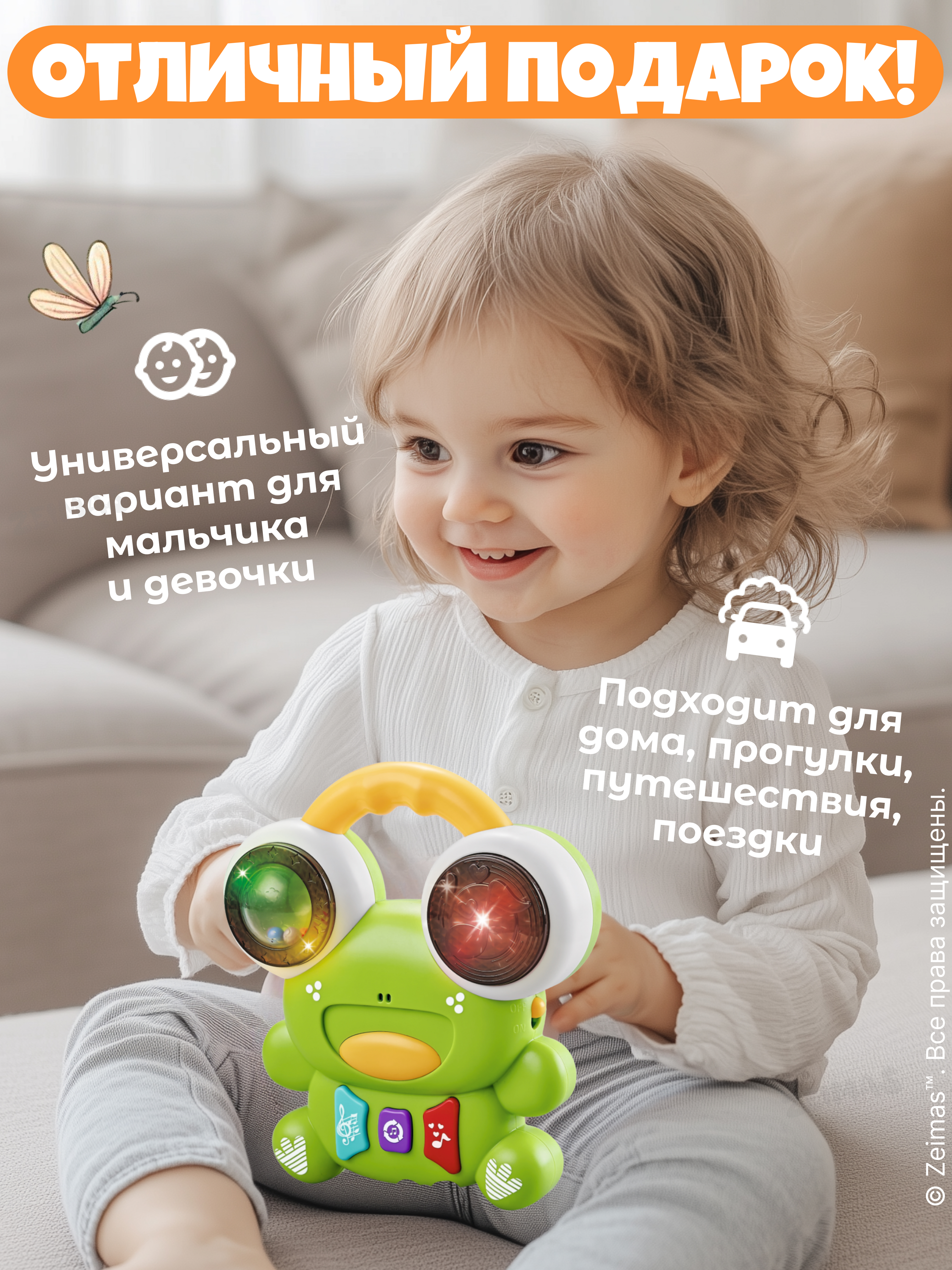 Игрушка Zeimas погремушка Лягушка в ассортименте - фото 10