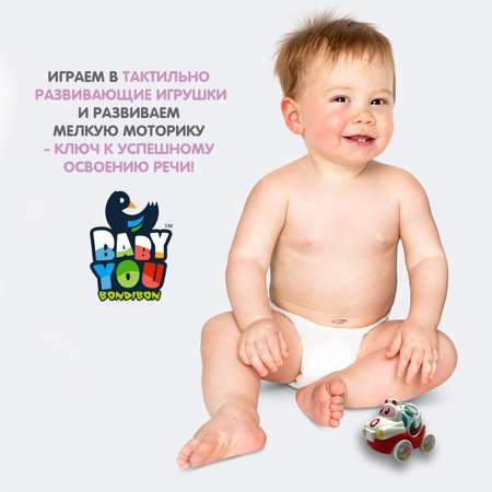 Машинка-погремушка Bondibon Скорая Помощь с шаром бело-красного цвета серия Baby You