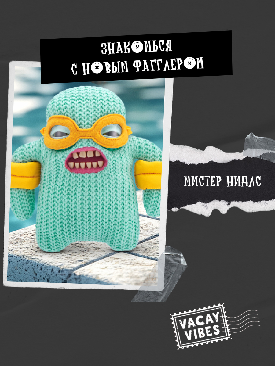 Мягкая игрушка FUGGLER Мистер Нидлс 24 см - фото 7