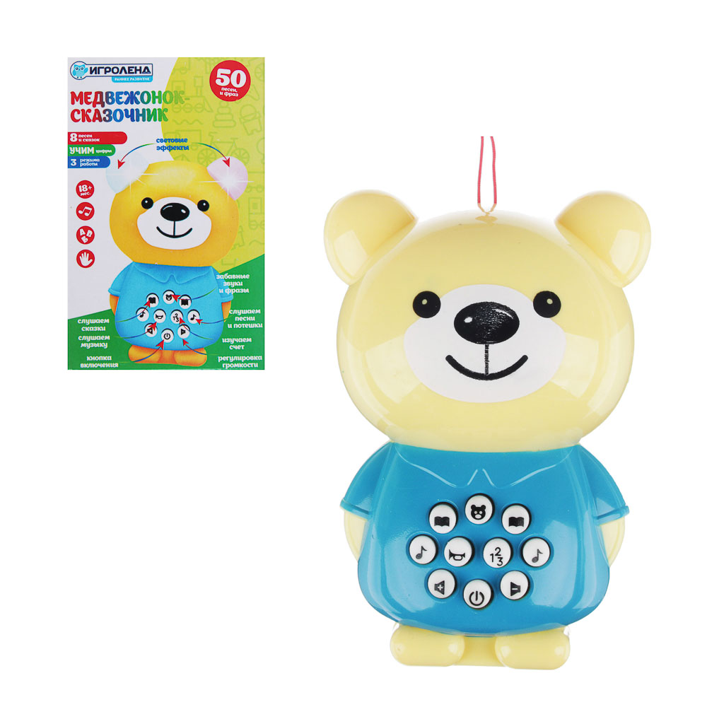 Игрушка Игроленд - фото 1