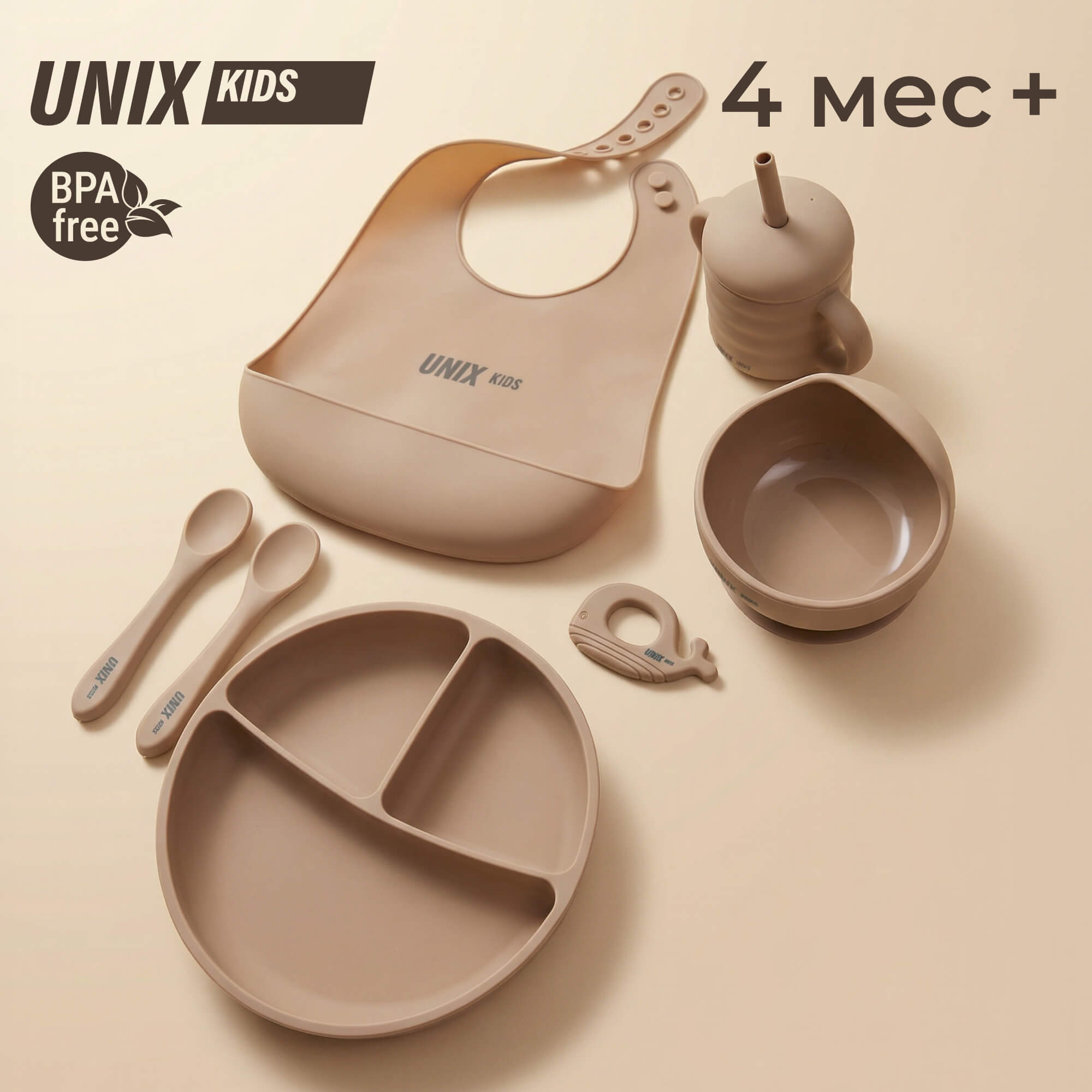 Набор посуды UNIX Kids Классик / Сlassic 7 предм. - фото 1