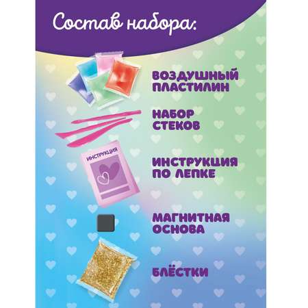 Пластилин KIKI Кукла-магнит воздушный