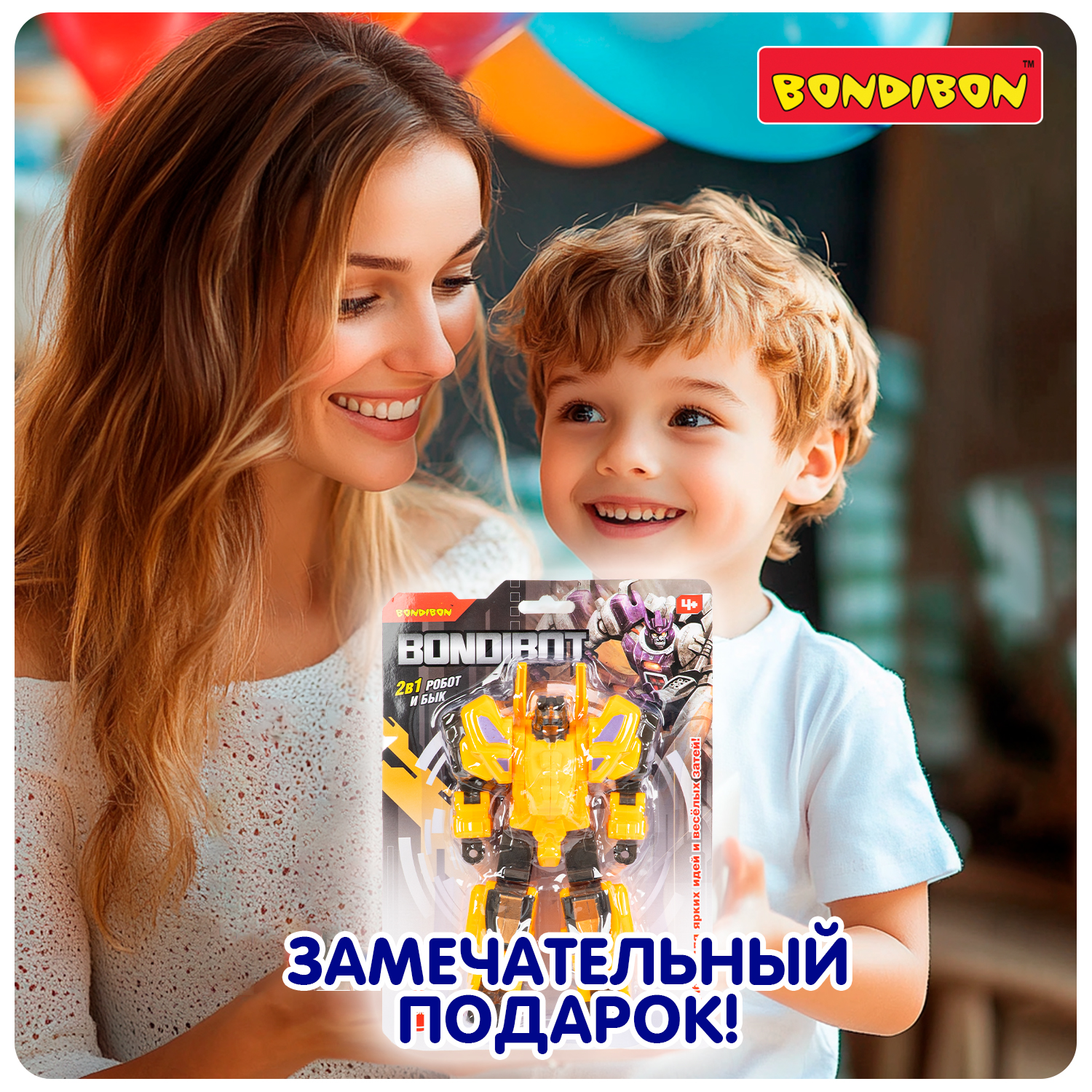 Фигурка Bondibon трансформер Робот бык 2в1 - фото 12