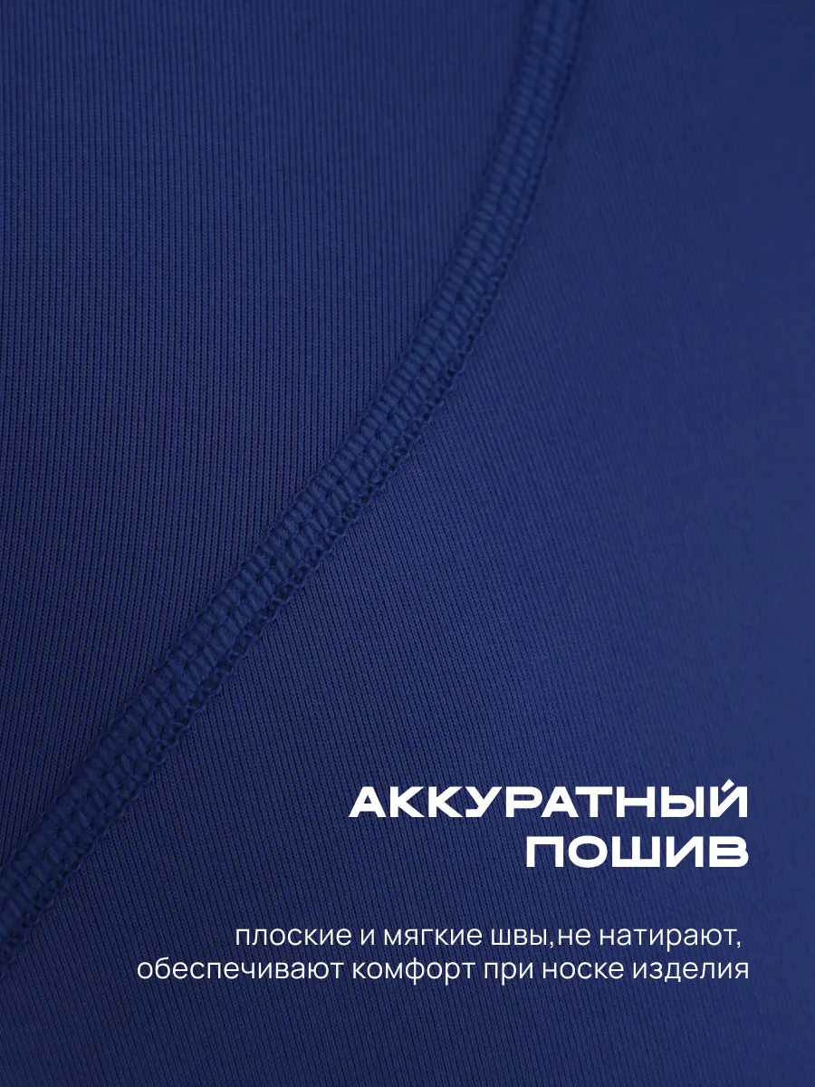 Термошорты FN KFN4063001-400 - фото 9