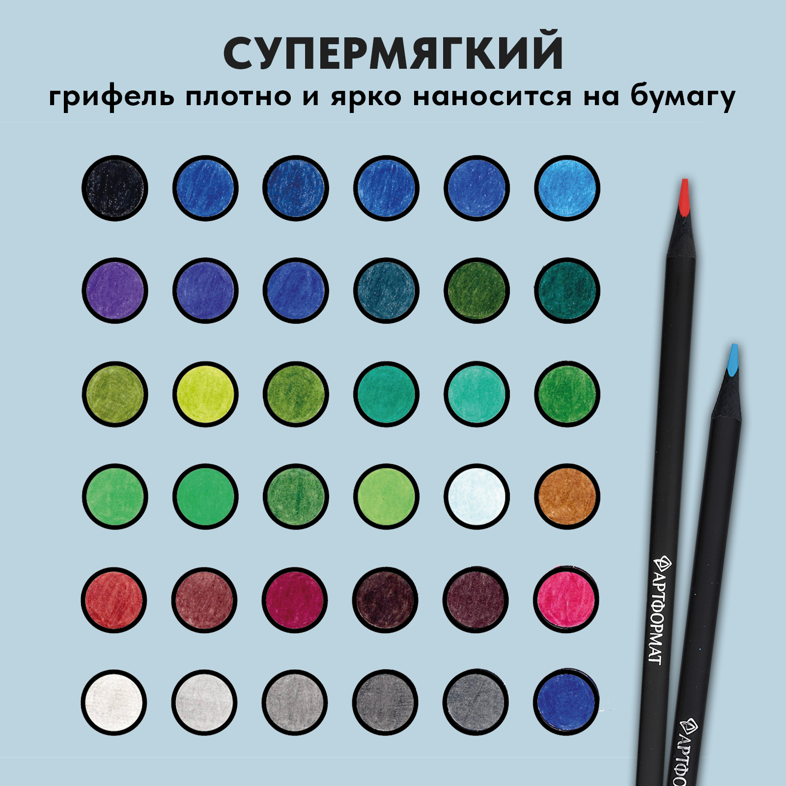 Карандаши цветные АРТформат 72 шт. - фото 4