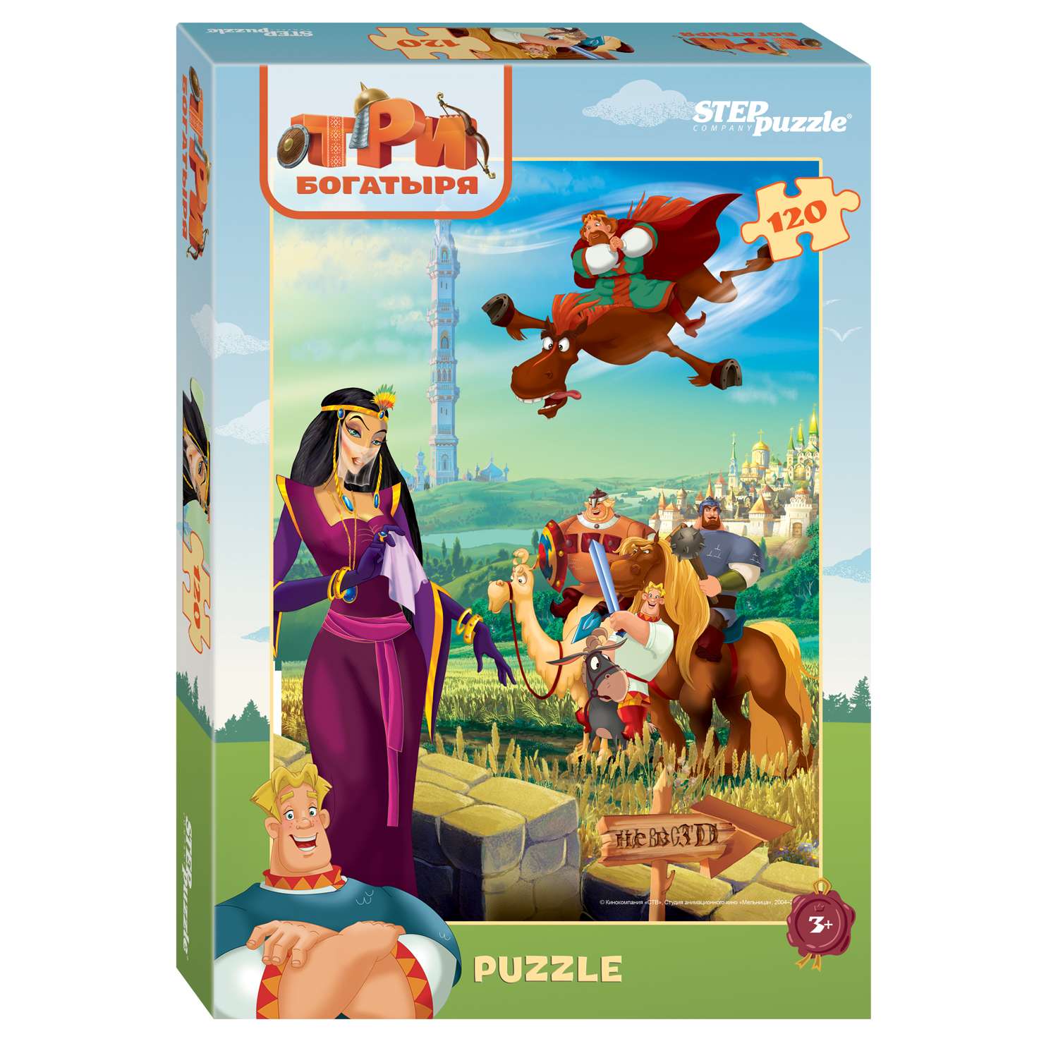 Пазл Step Puzzle классический в ассортименте - фото 40