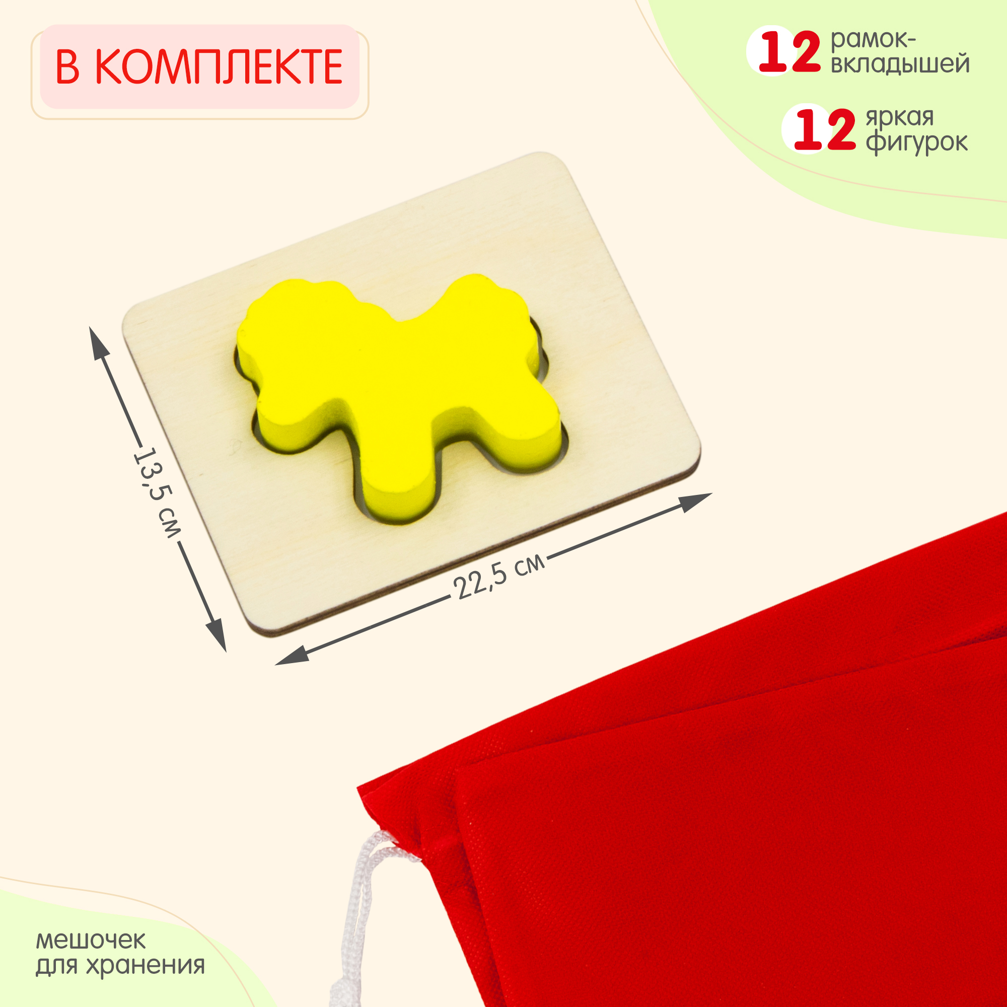 Игрушка Alatoys сортер - фото 9