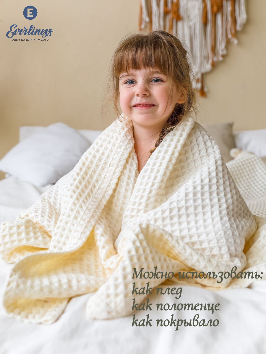 Полотенце Everliness 140 x 100 см - фото 2