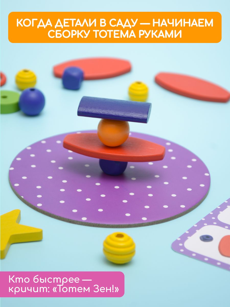 Настольная игра Djeco - фото 22