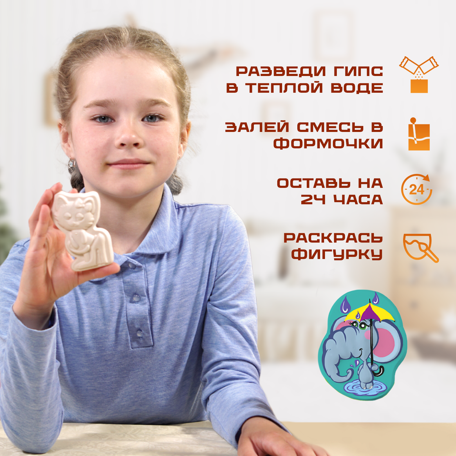 Набор для рисования LORI(колорит) Слоны - фото 6
