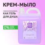 Мыло жидкое Sanfito 5000 мл