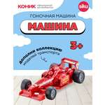 Автомобиль SIKU