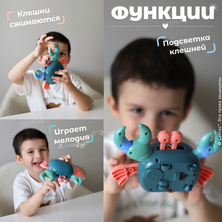 Игрушка Zeimas Крабстер в ассортименте
