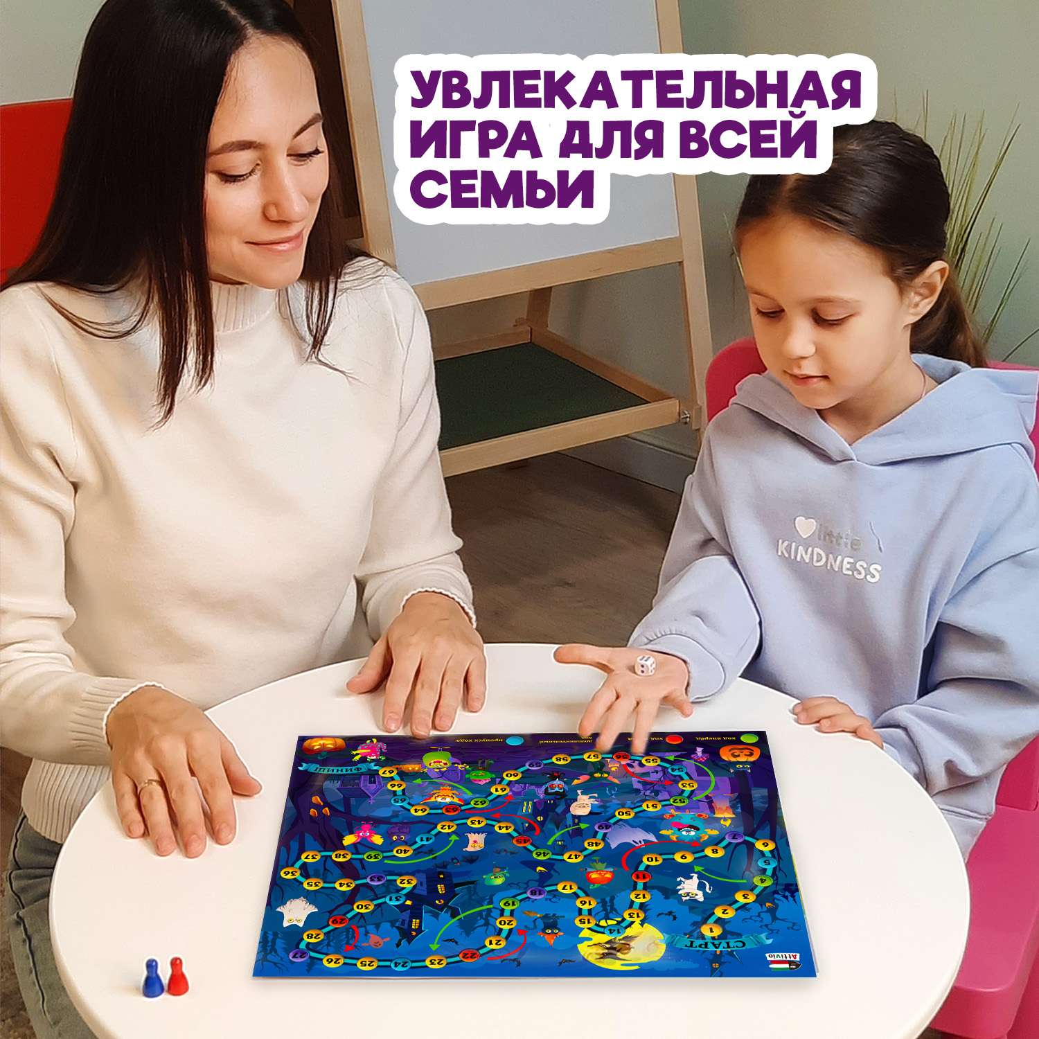 Настольная игра Attivio Монстры - фото 5