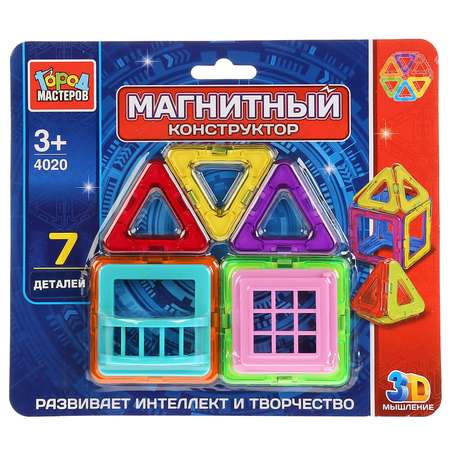Конструктор Город мастеров магнитный
