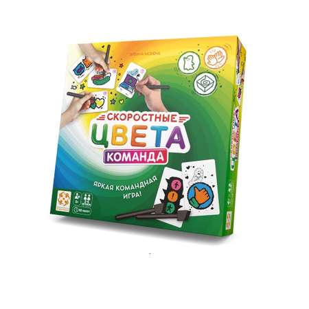 Настольная игра Стиль жизни Скоростные цвета