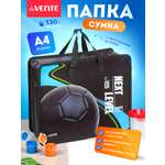 Папка для тетрадей deVENTE Next Level Football А4