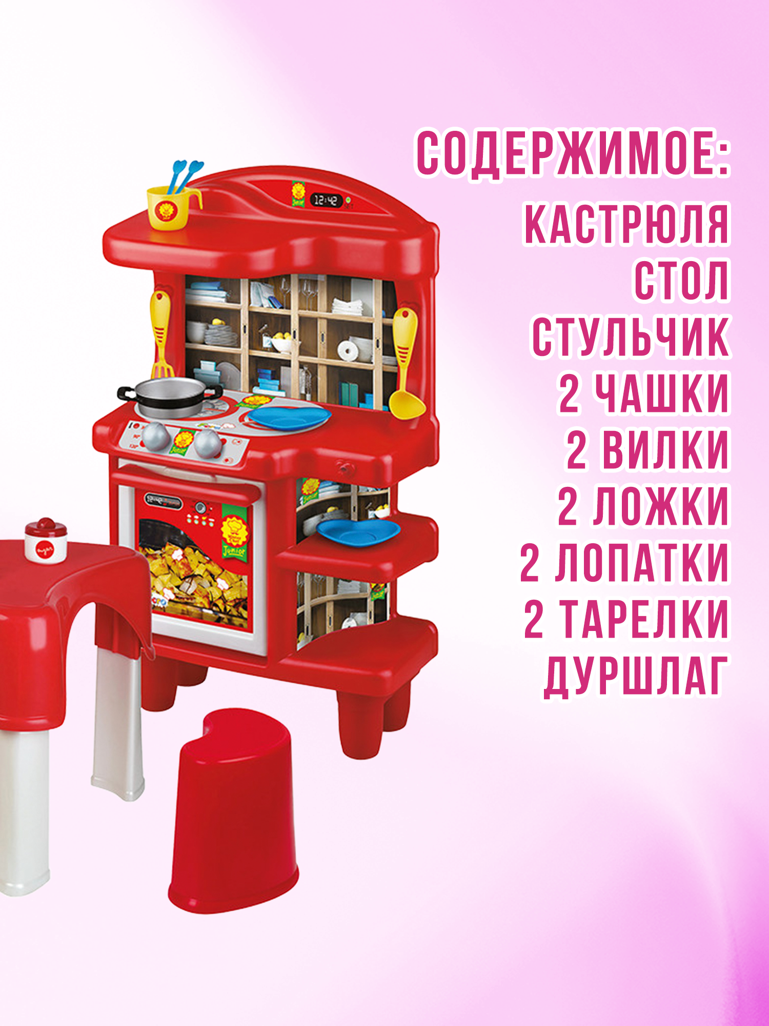 Игрушечная кухня Faro - фото 4