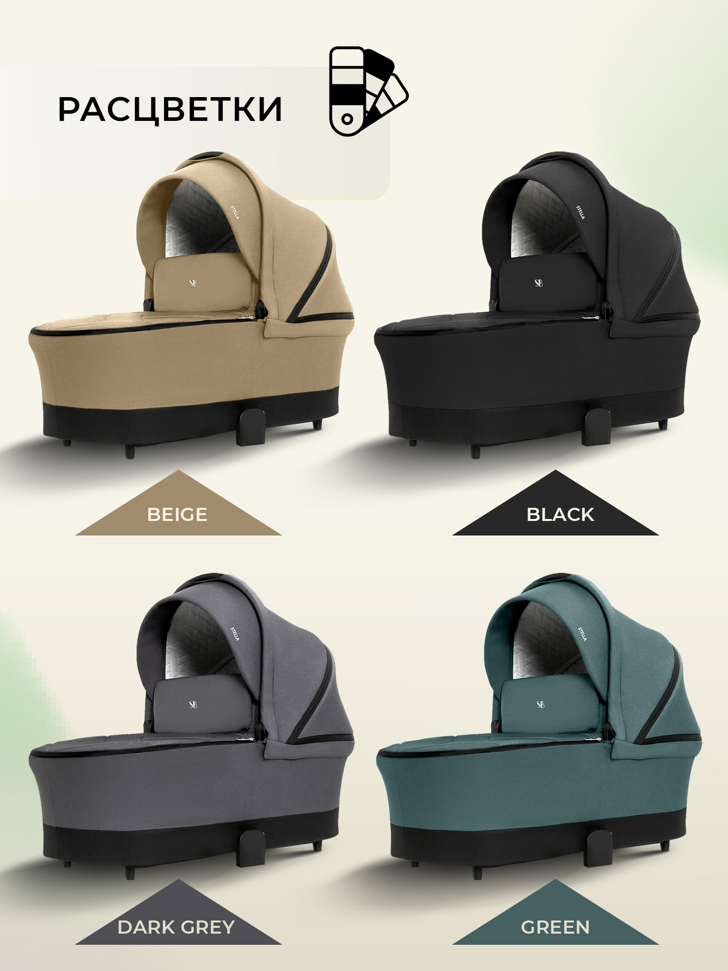 Люлька Sweet Baby Stella Dark Grey - фото 7