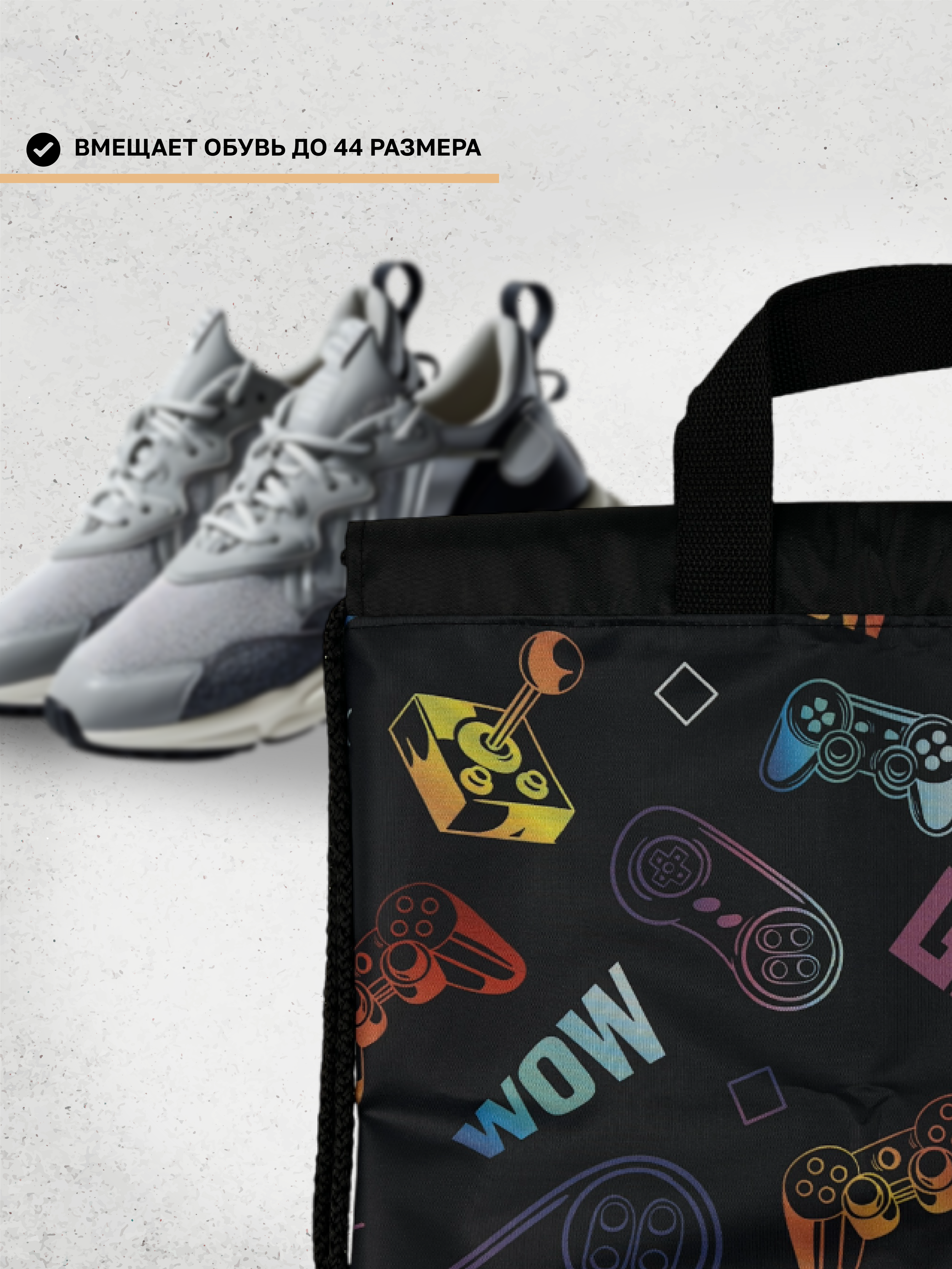 Мешок для обуви AXLER - фото 3