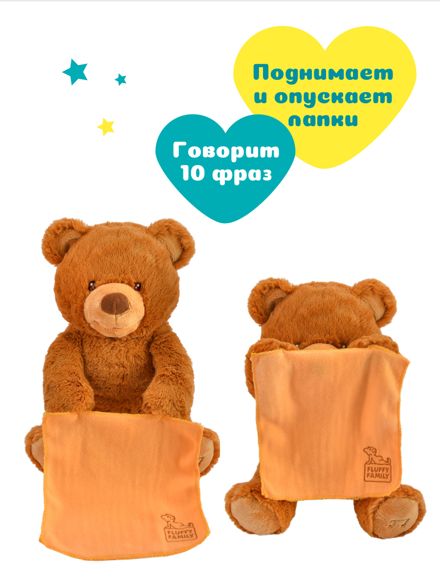 Игрушка мягкая Fluffy Family мишка 29 см - фото 2