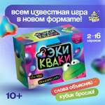 Настольная игра Лас Играс KIDS