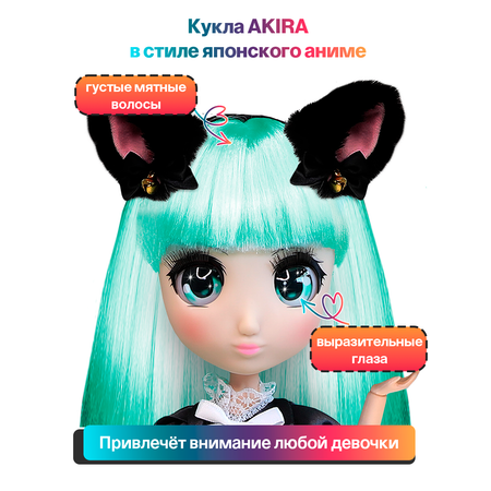 Кукла модельная Shibajuku Girls Akira шарнирная высота 33 см