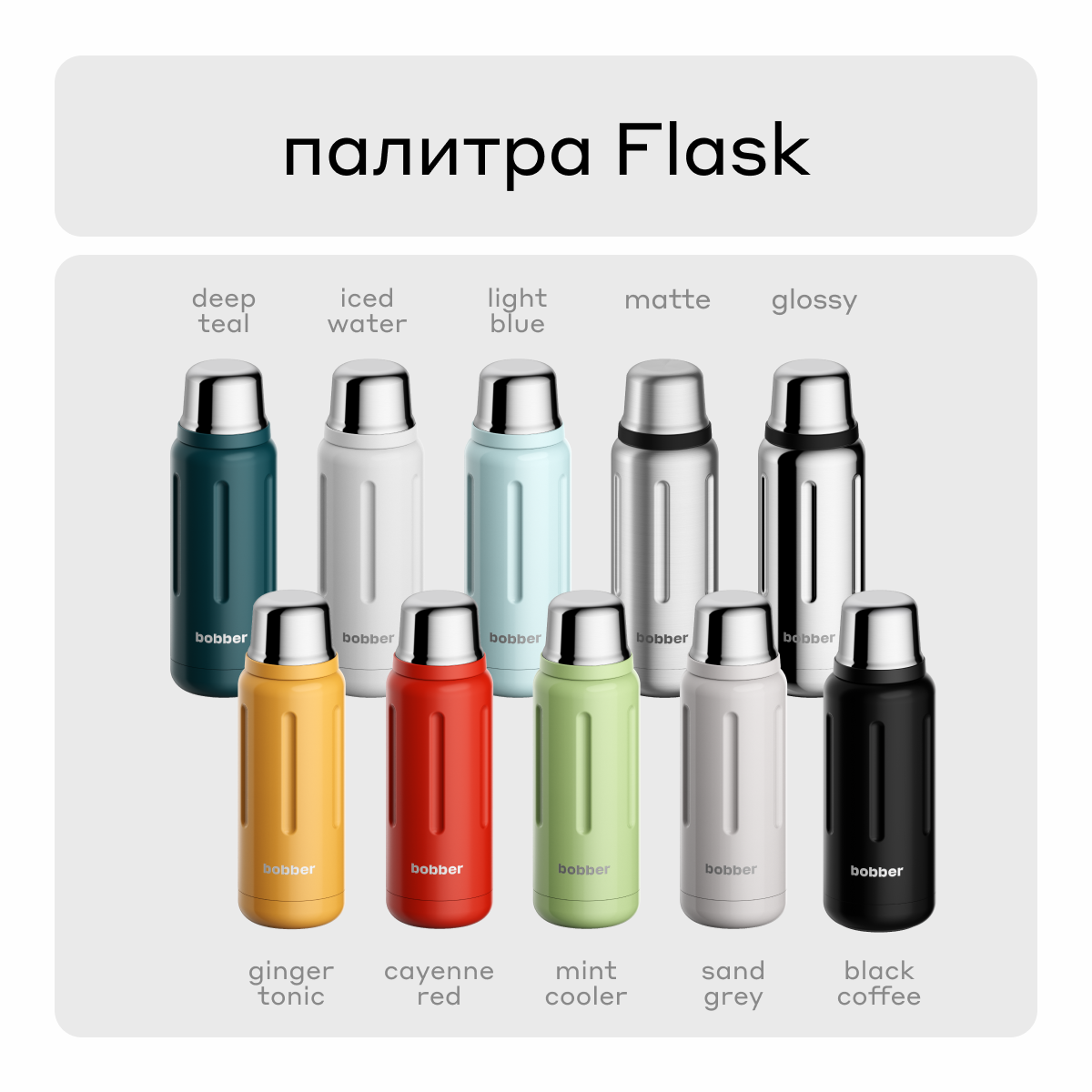 Термос для чая Bobber Flask красный - фото 6