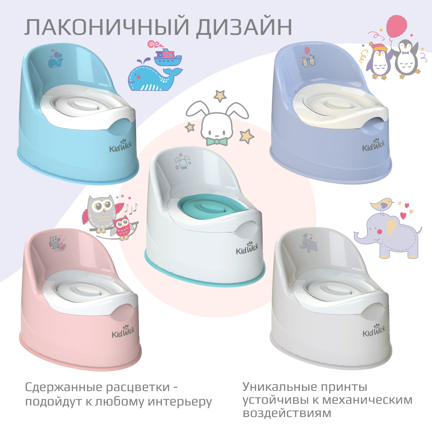 Горшок детский KidWick Гигант голубой с белой крышкой - фото 9
