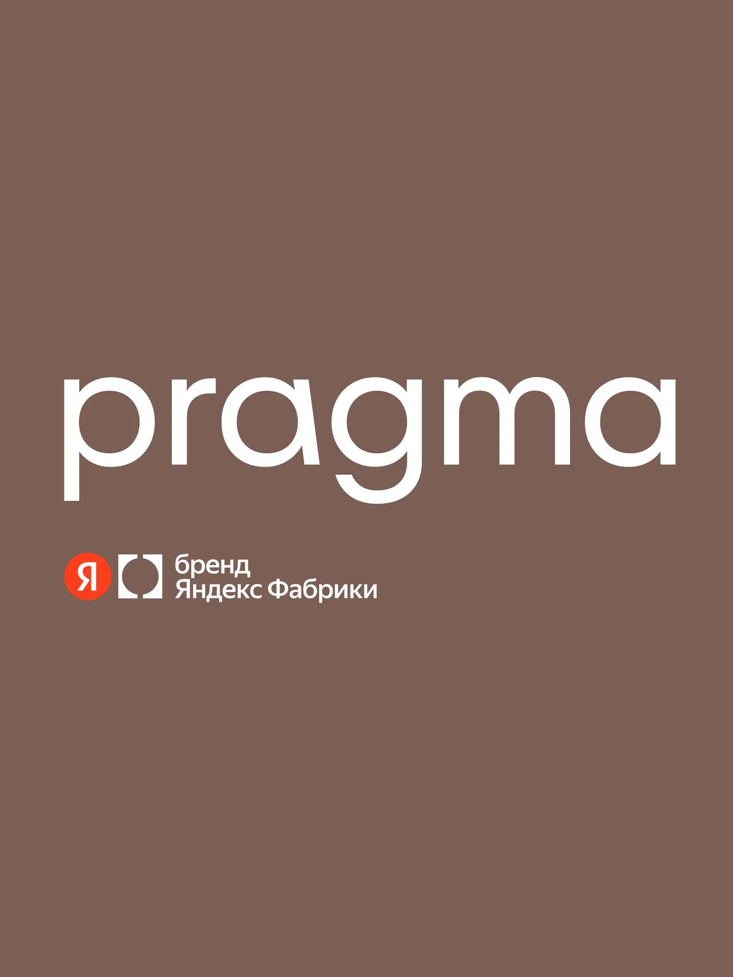 Простыня Pragma Telso 160 x 200 см на резинке 1 шт. - фото 16