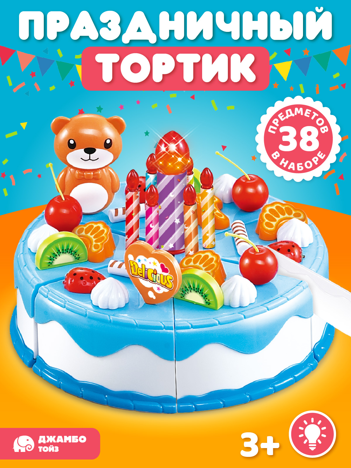 Игрушка AMORE BELLO продукты - фото 1