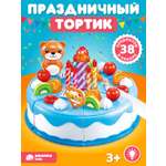 Игрушка AMORE BELLO продукты
