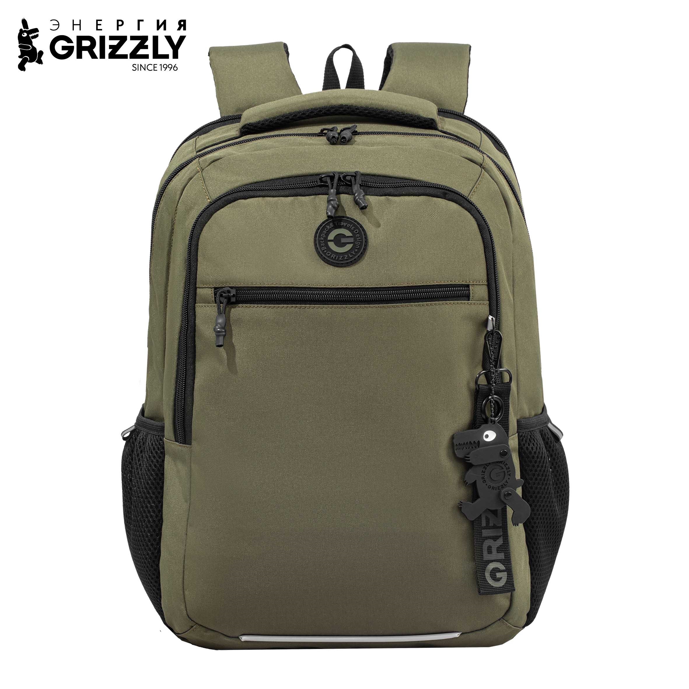 Рюкзак Grizzly Для мальчика - фото 1