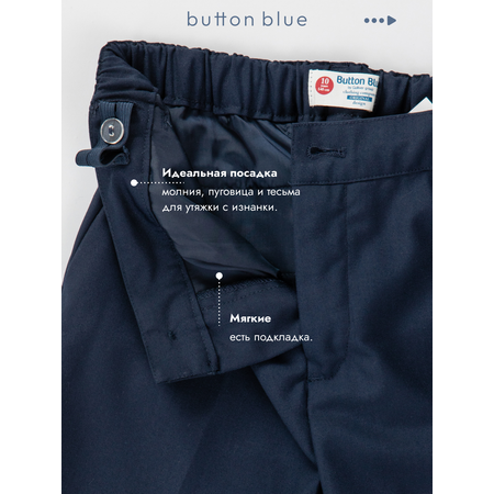 Брюки BUTTON BLUE