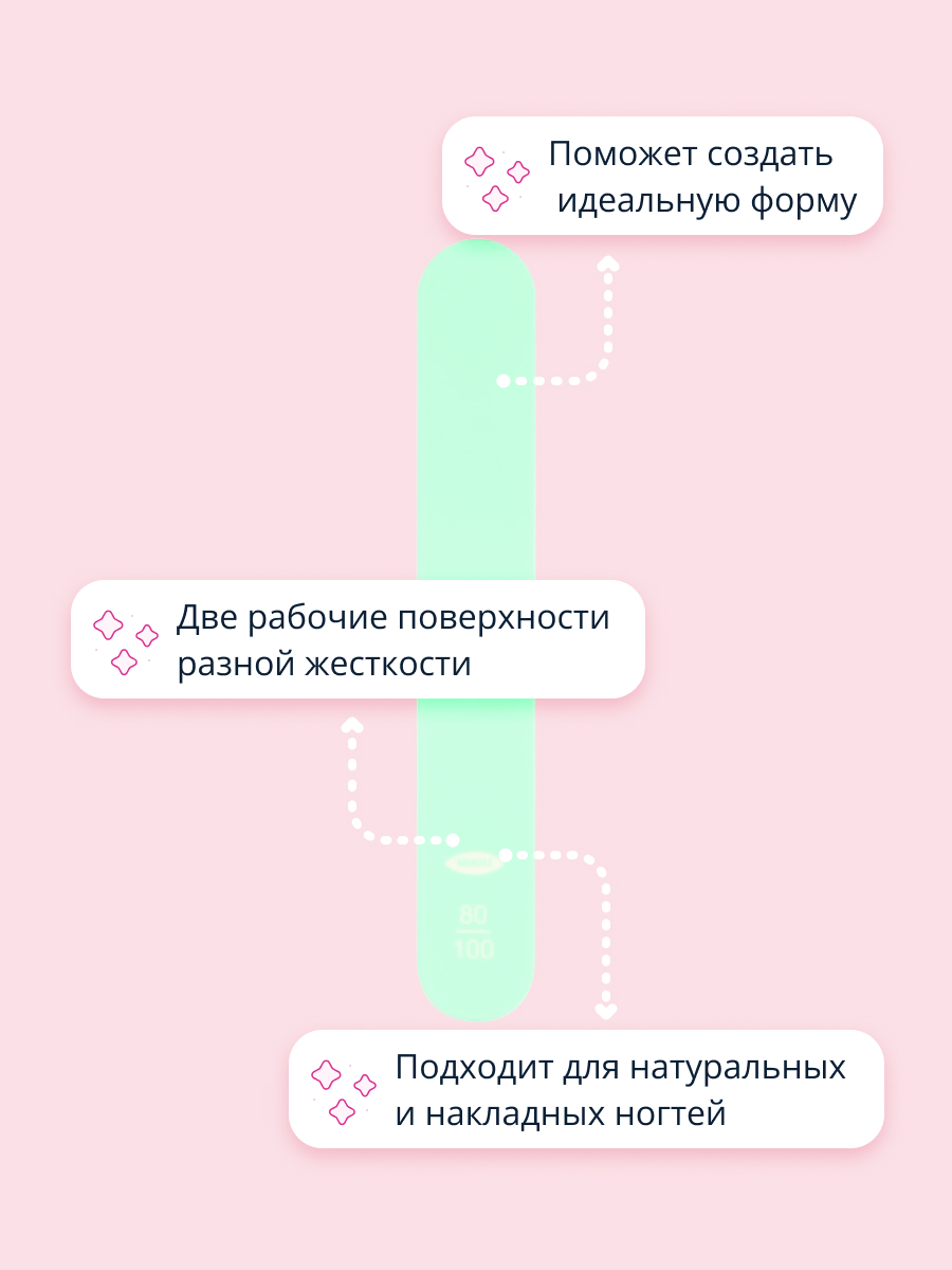 Пилочка St.Moriz - фото 2