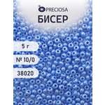 Набор для творчества Preciosa бисер 10/0 5 г, цвет-38020