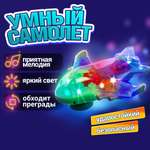 Самолет 1TOY Движок