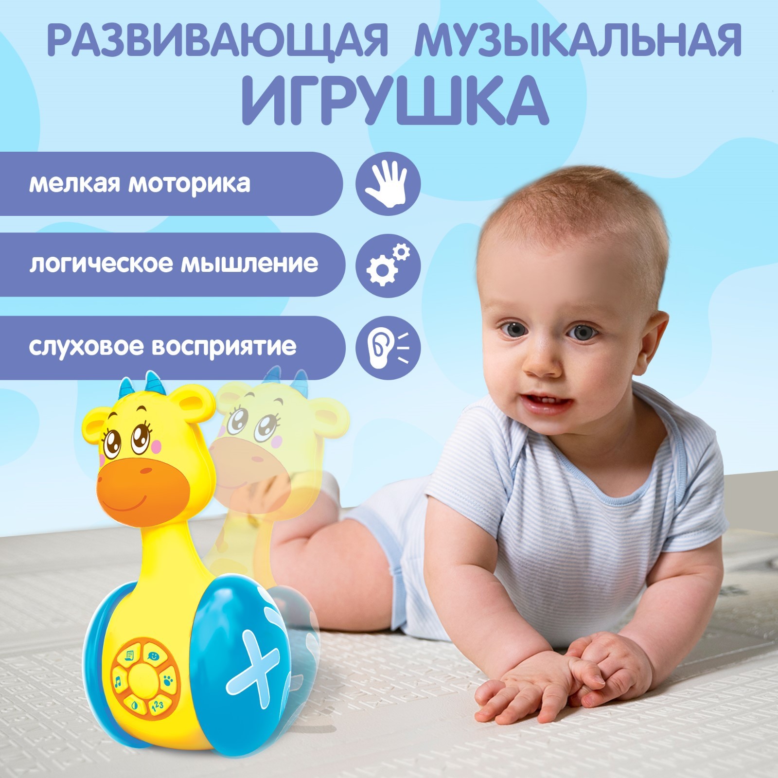 Игрушка Zabiaka - фото 4