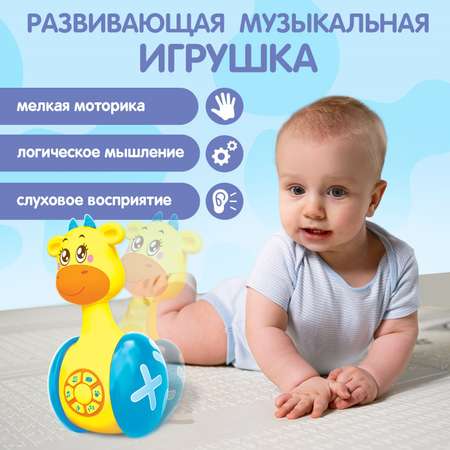 Игрушка Zabiaka