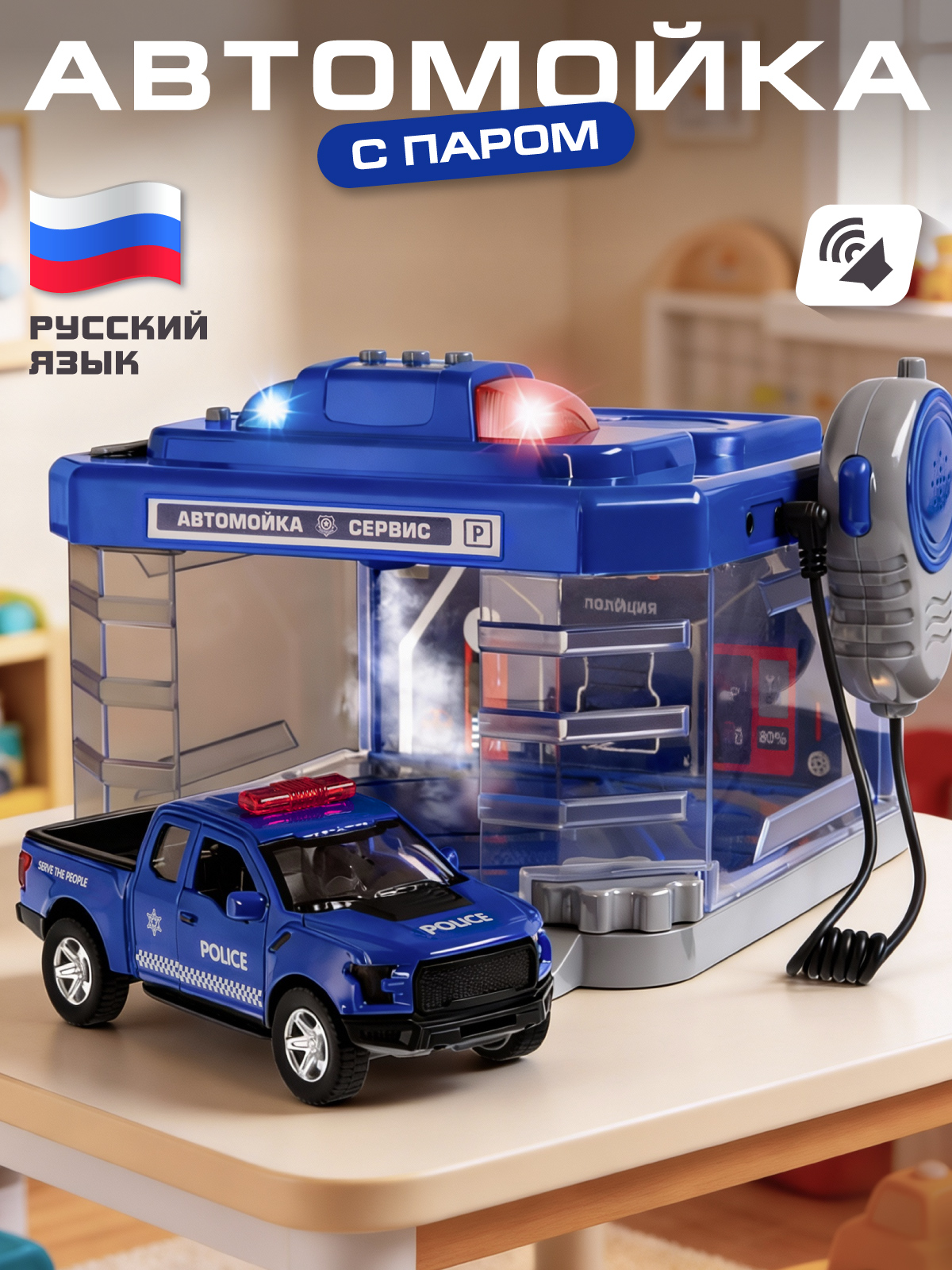 Автомойка AUTODRIVE JB0404638 - фото 1