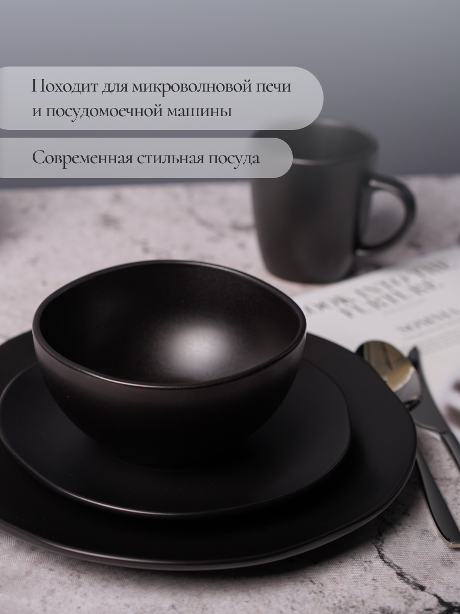 Столовый сервиз на 4 персоны Elrington керамический 16 предметов - фото 9