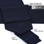 Набор для творчества TBY шитье