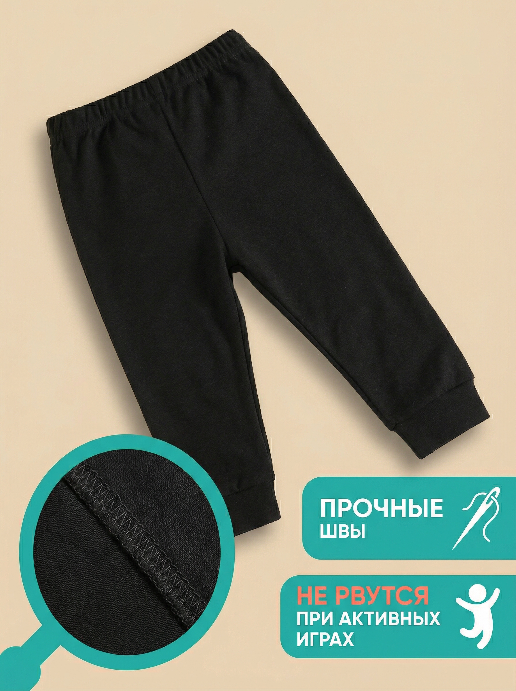 Брюки 3 шт Bambooland 3pants_blackbg - фото 7